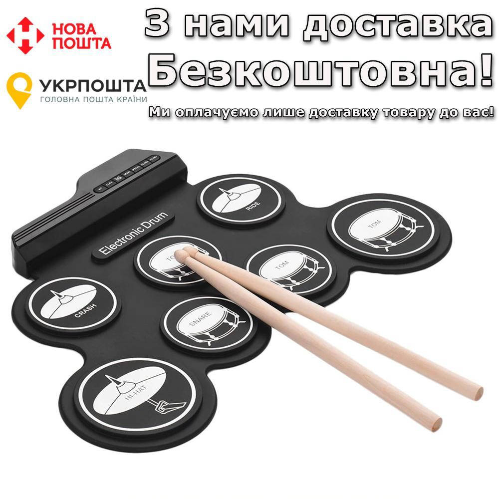 

Барабанная установка Electronic Drum Мини USB Электронная