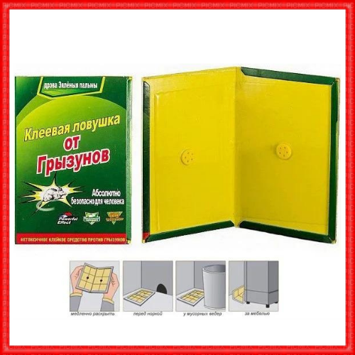 

Клеевая ловушка мышеловка для крыс и мышей Henco Книжка 17x24 см