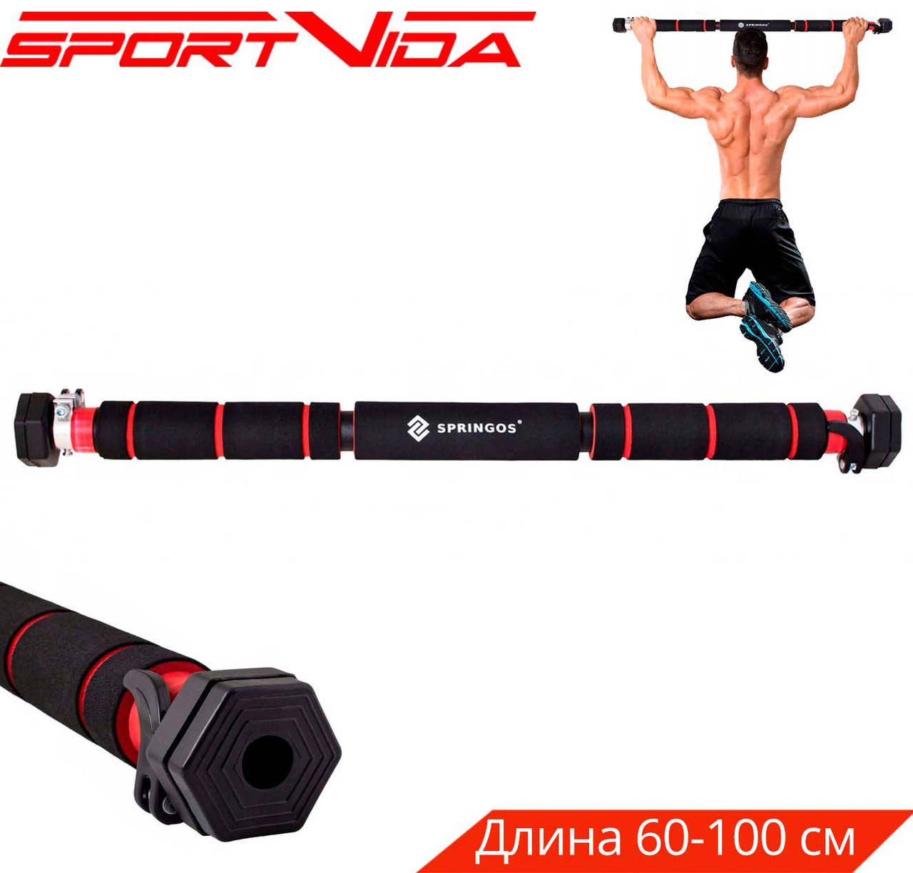 

Турник раздвижной Springos 60-100 см FA4000 турник для дома универсальный, Разные цвета