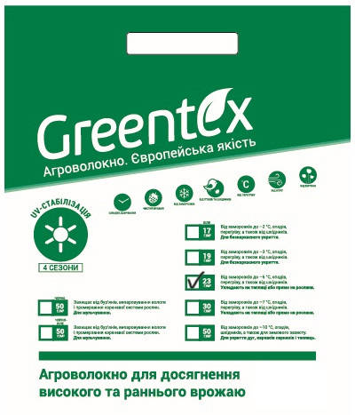 

Агроволокно Greentex белое 23 г/м2 3,2x5 м
