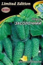 

Семена Огурец Засолочный 3г