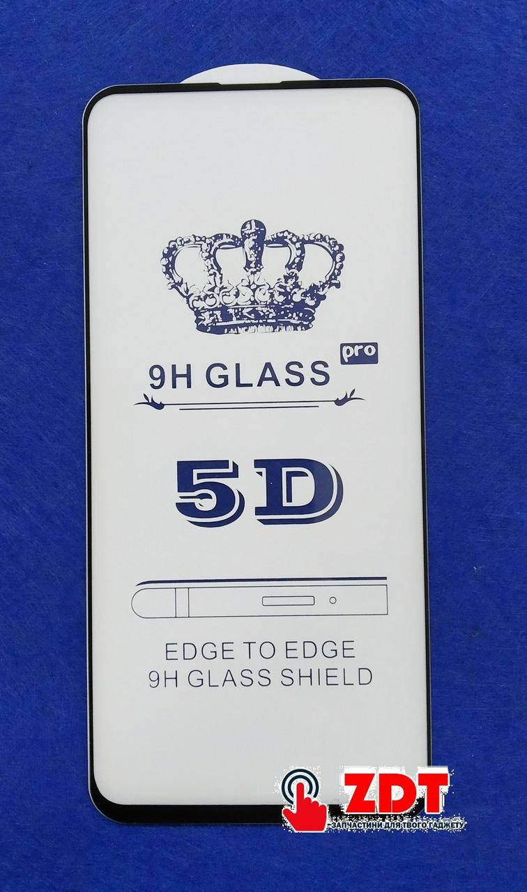 

Стекло защитное Full Glue для Huawei P Smart Z/Honor 9X тех. упаковка- черный