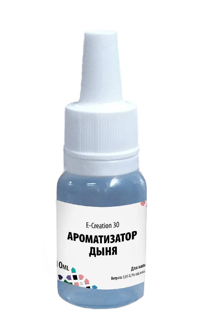 

Ароматизатор пищевой Дыня 10 мл