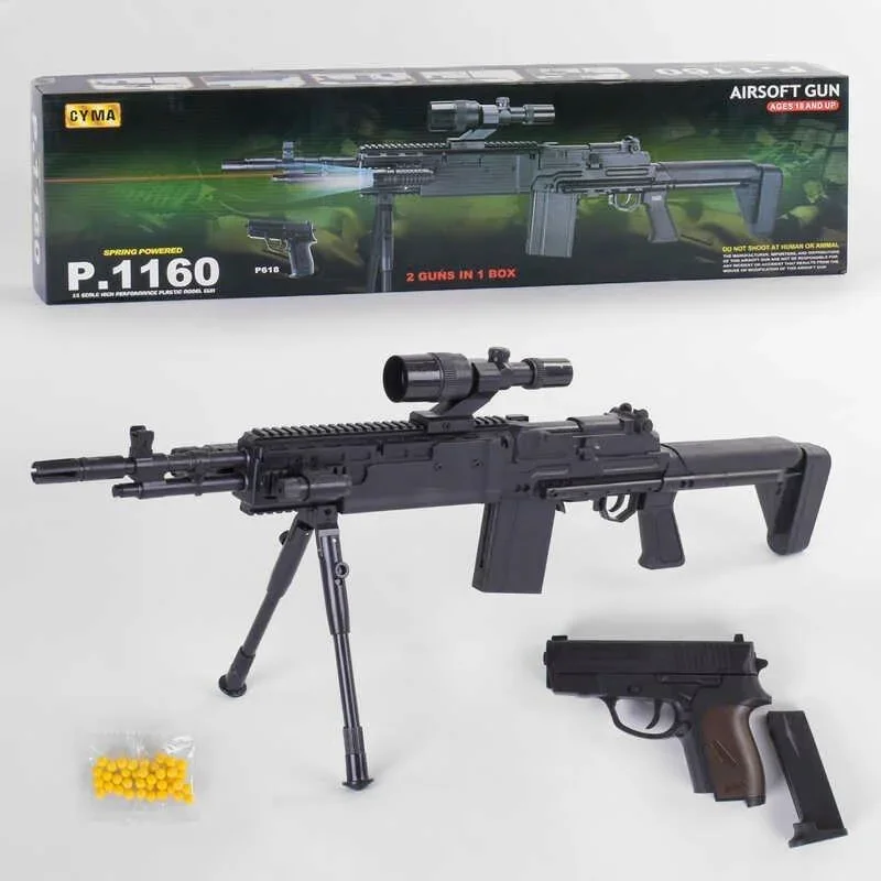 

Автомат P.1160 на пульках, пластиковый, лазер, фонарик, в коробке, Черный