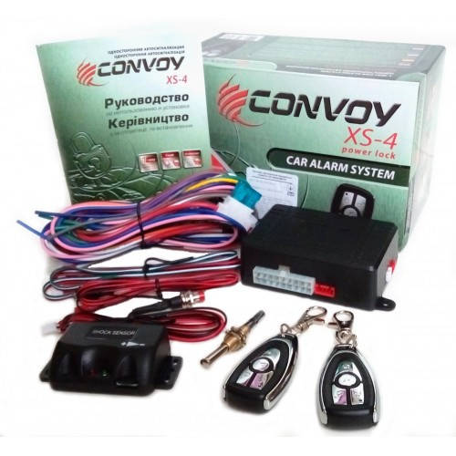 

Сигнализация 1-стороняя с силовым выходом без сирены "Convoy" XS- 4 /Турботаймер/
