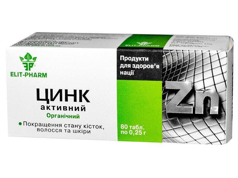 

Цинк активный (Элит-Фарм) 80 табл.