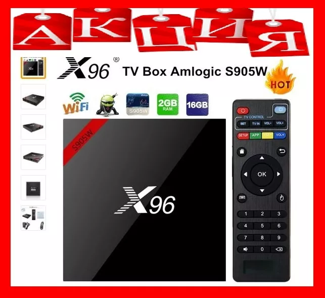 

Приставка для телевизора X96 TV Box Amlogic S905X