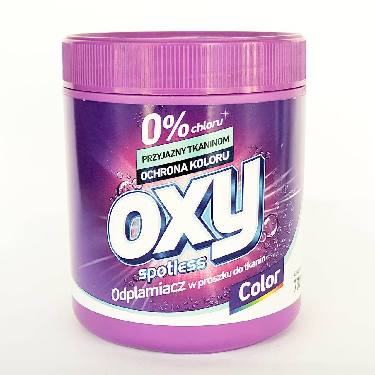 

Пятновыводитель для цветного белья Oxy Spotless Color 730g