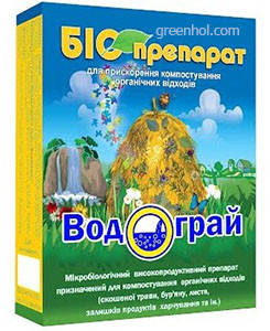 

Водограй Компост 100 г для компостных ям