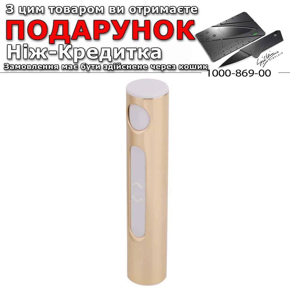 

Електронна запальничка Jonniban Золото