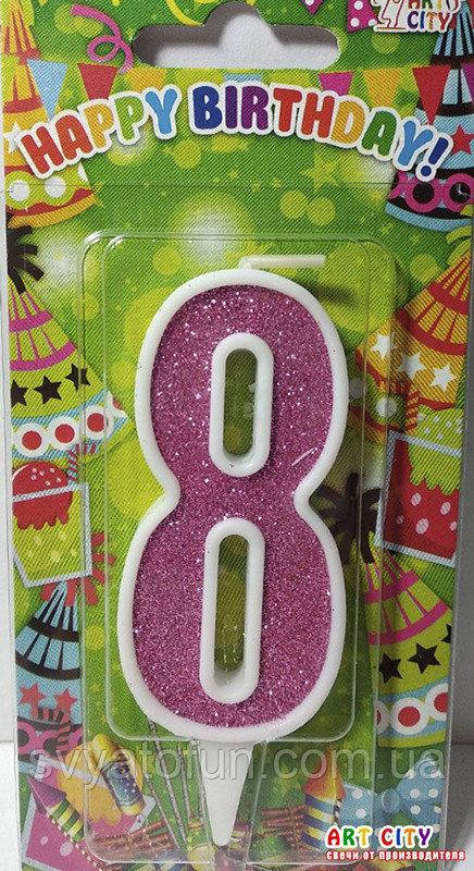 

Свеча цифра 8 белая с розовым