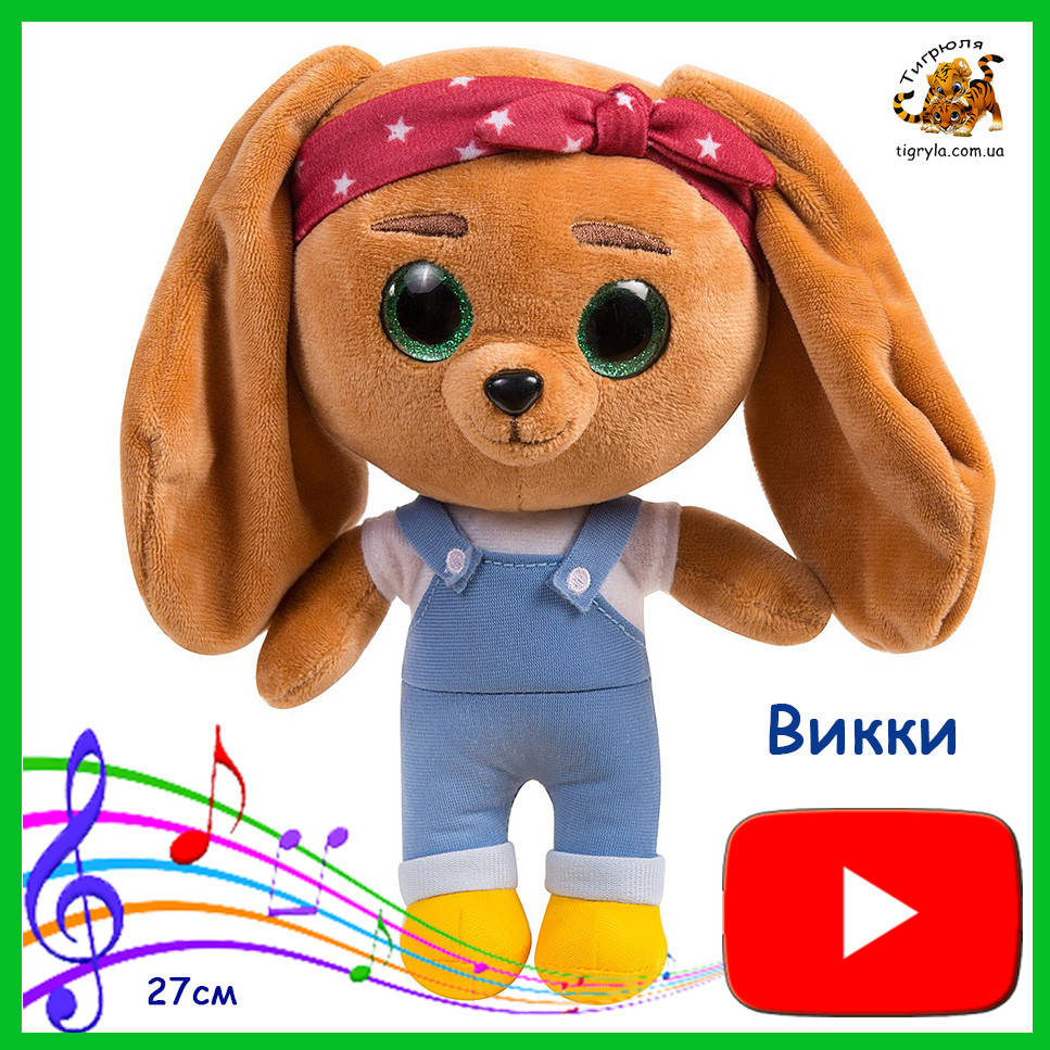 

Игрушки Кошечки Собачки Викки