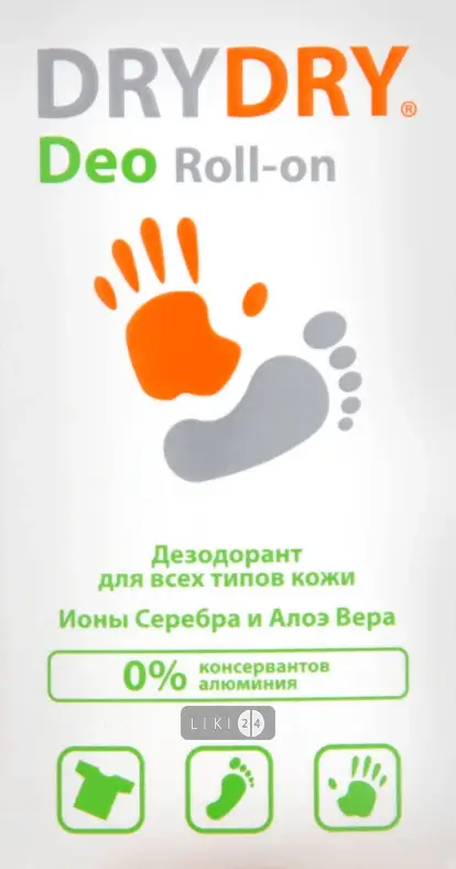 

Дезодорант Dry Dry Deo 50 для тела 50 мл