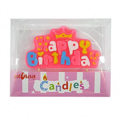 

Свеча Happy Birthday розовая 53759