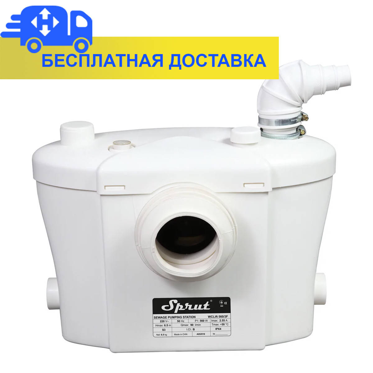 

Канализационная станция Sprut WCLIFT 560/3F
