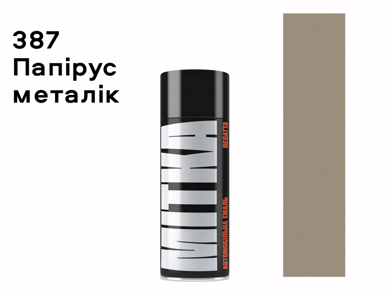 

Эмаль автомобильная Папирус металлик 387 аэрозоль MITKA 150 мл (MII387)