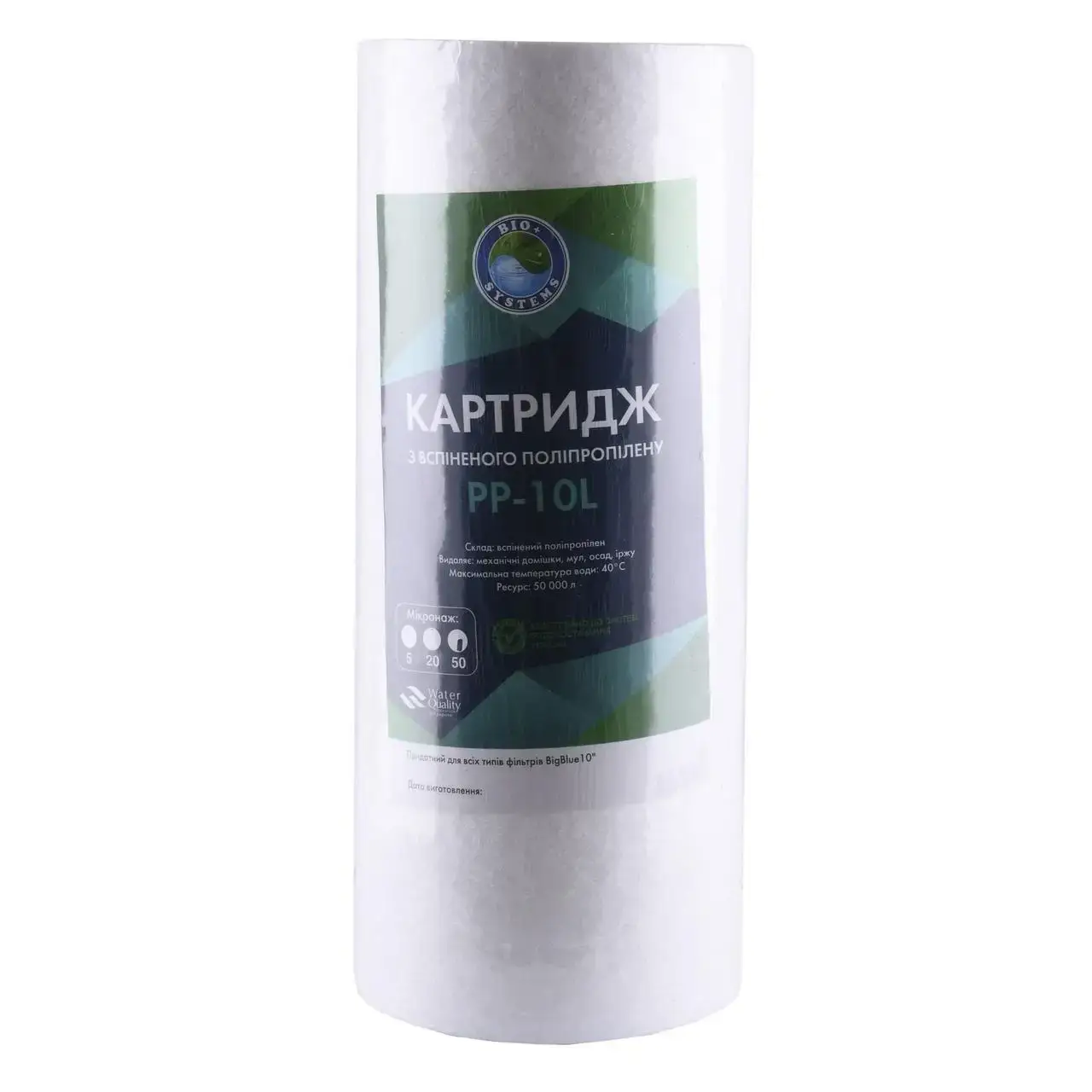 

Картридж полипропиленовый Bio+ systems PP-10L 50 мкм BigBlue 10
