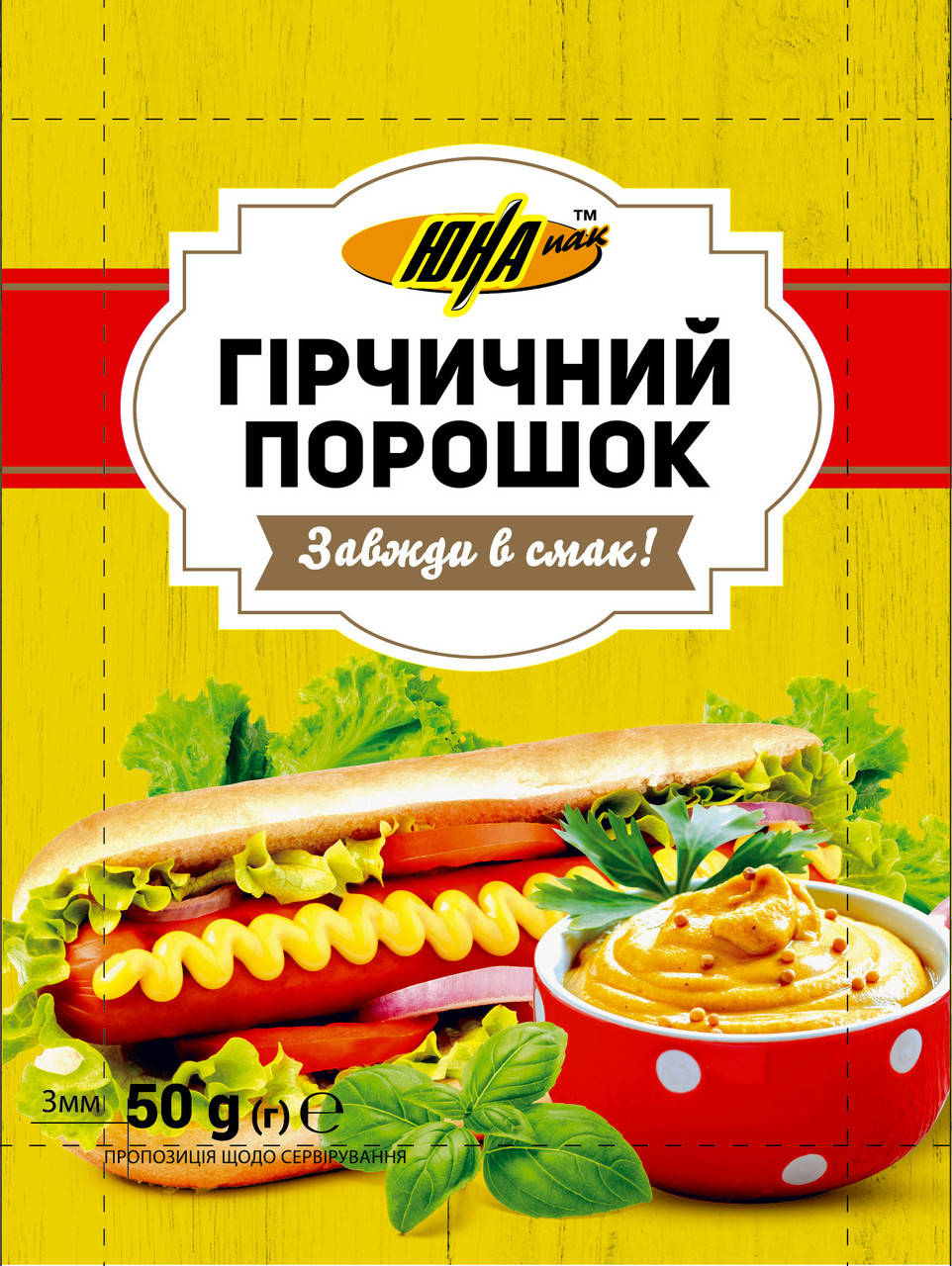 

Гірчичний порошок 50г