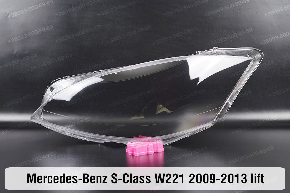 

Стекло фары Mercedes-Benz S-Class W221 (2009-2013) рестайлинг левое