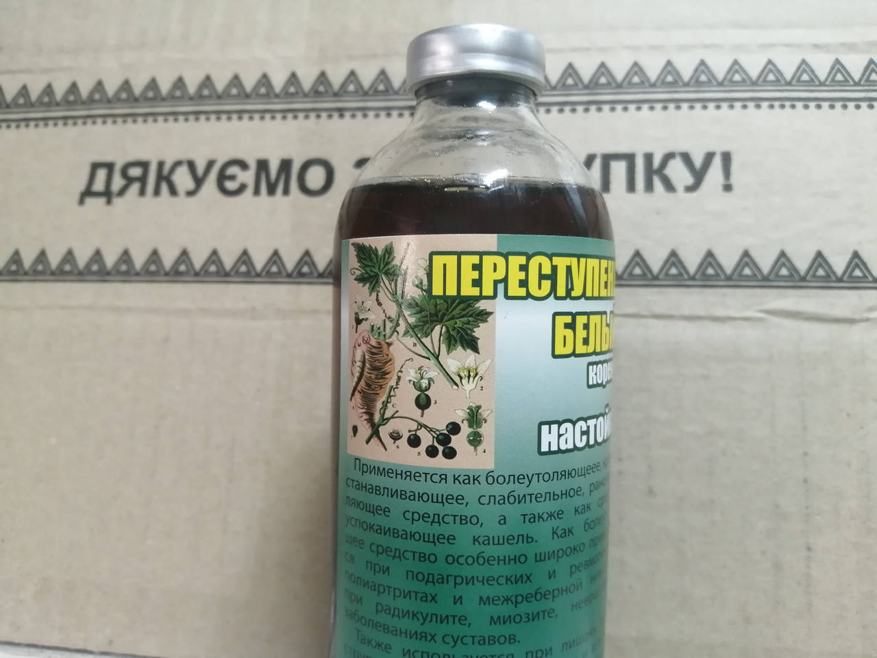 

Переступень белый корень (настойка), 250 мл