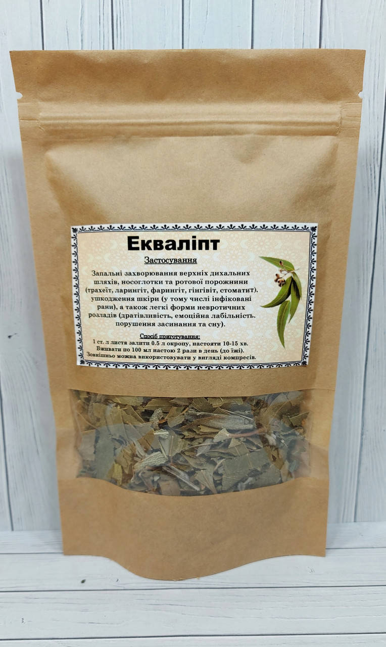 

Евкаліпт листя 50 г