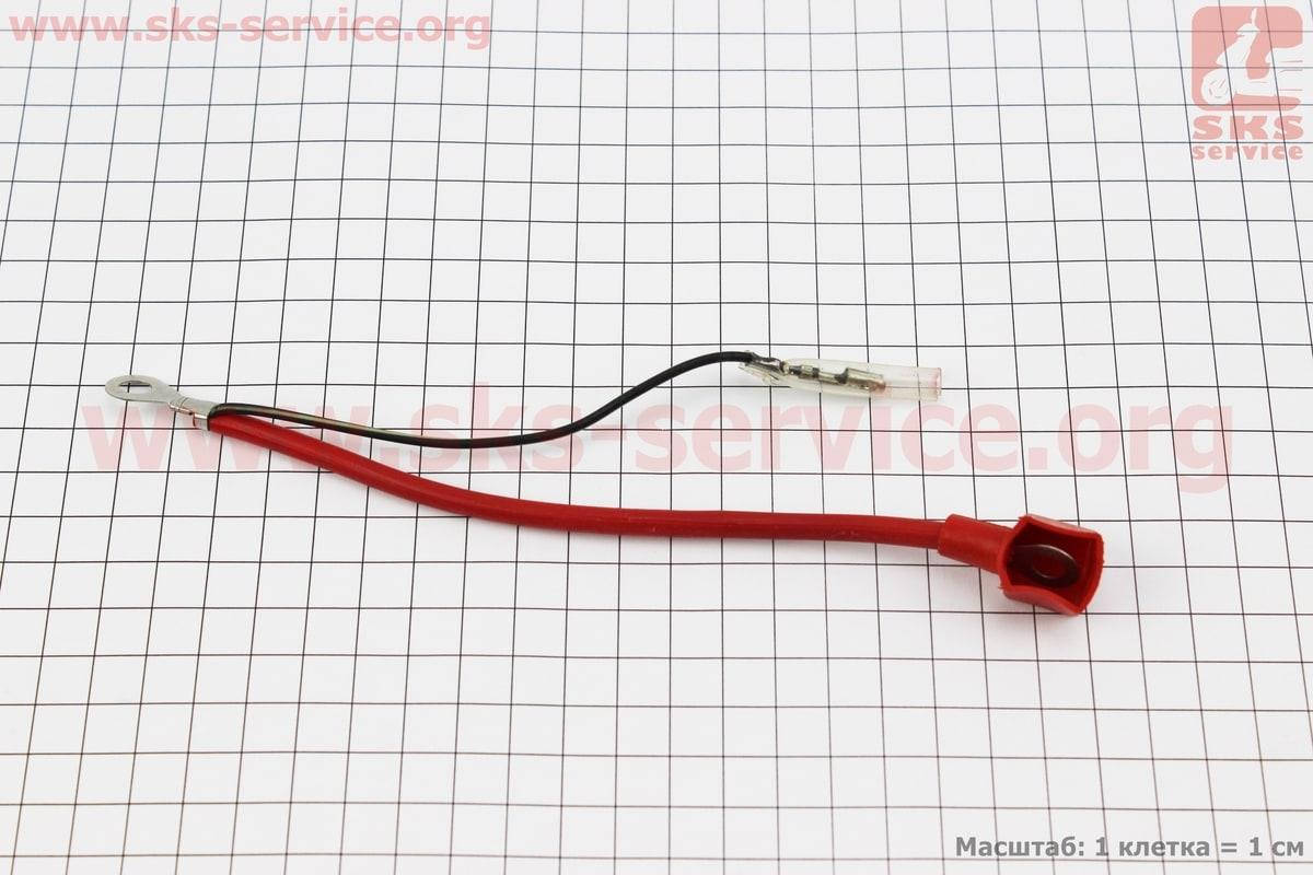 

ПРОВОД АКБ - на клемму