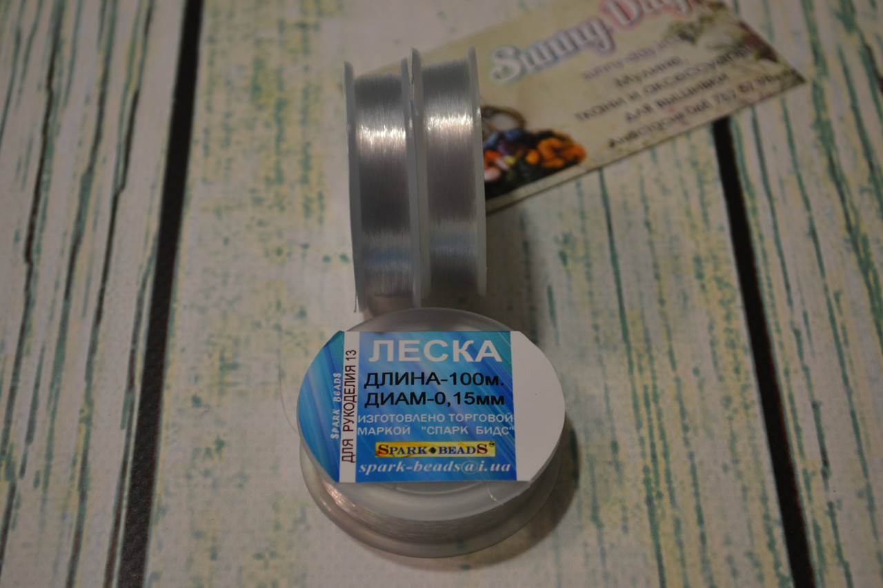 

Мононить (леска) , светло-серая, 0,15/100