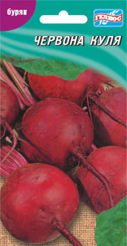 

Семена свеклы Красный шар 3 г