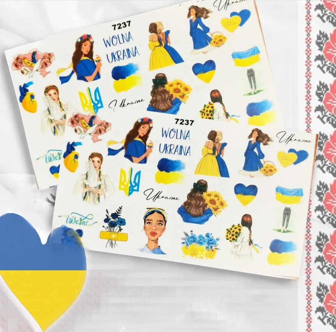 

Слайди BIG патріотичні №7237