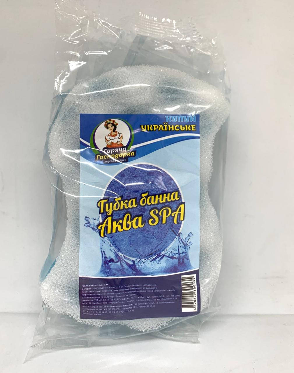 

Губка банная TM "Горячая Хозяйка" "Аква SPA" 1 шт. 50шт. / Уп