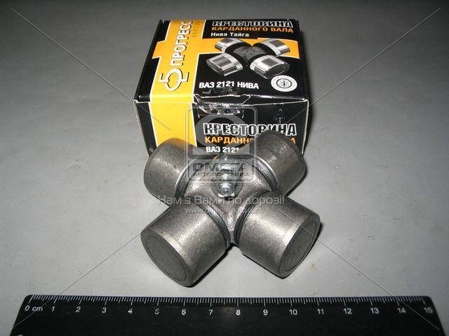 

Крестовина вала карданного ВАЗ 2121, 21213, 21214 НИВА-ТАЙГА (Прогресс). 21211-2202025