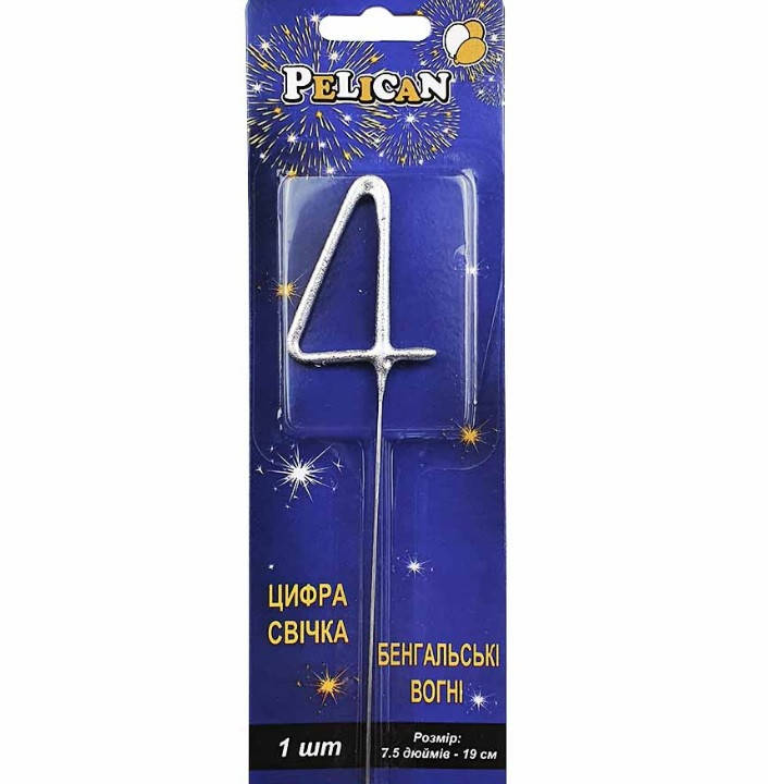 

Свеча для торта цифра бенгальская "4" серебряный