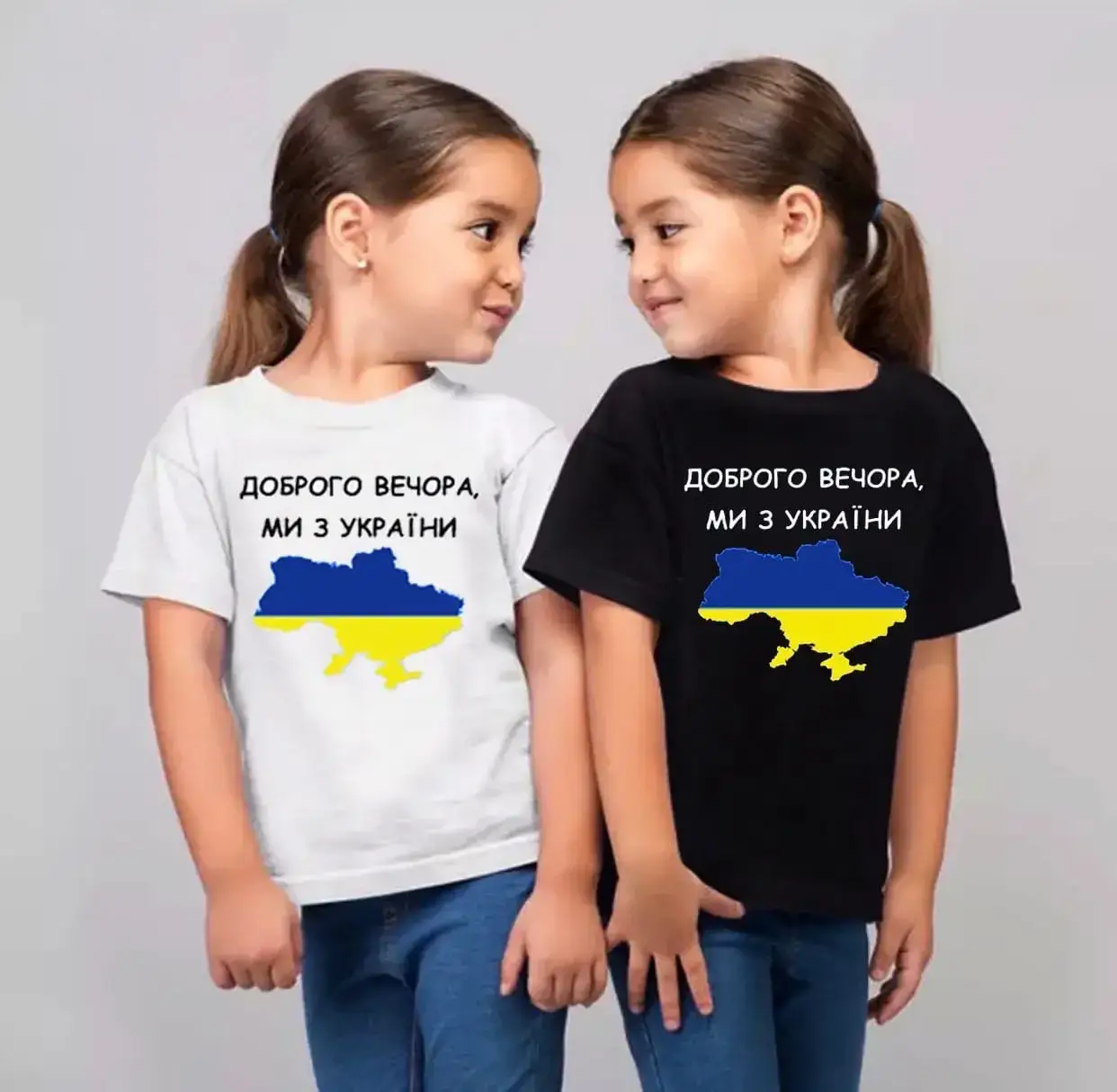 

Футболка детская Добрый вечер, мы из Украины!