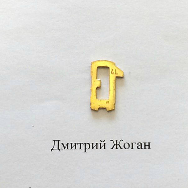 

Pамка для автозамка ― HU100 4L