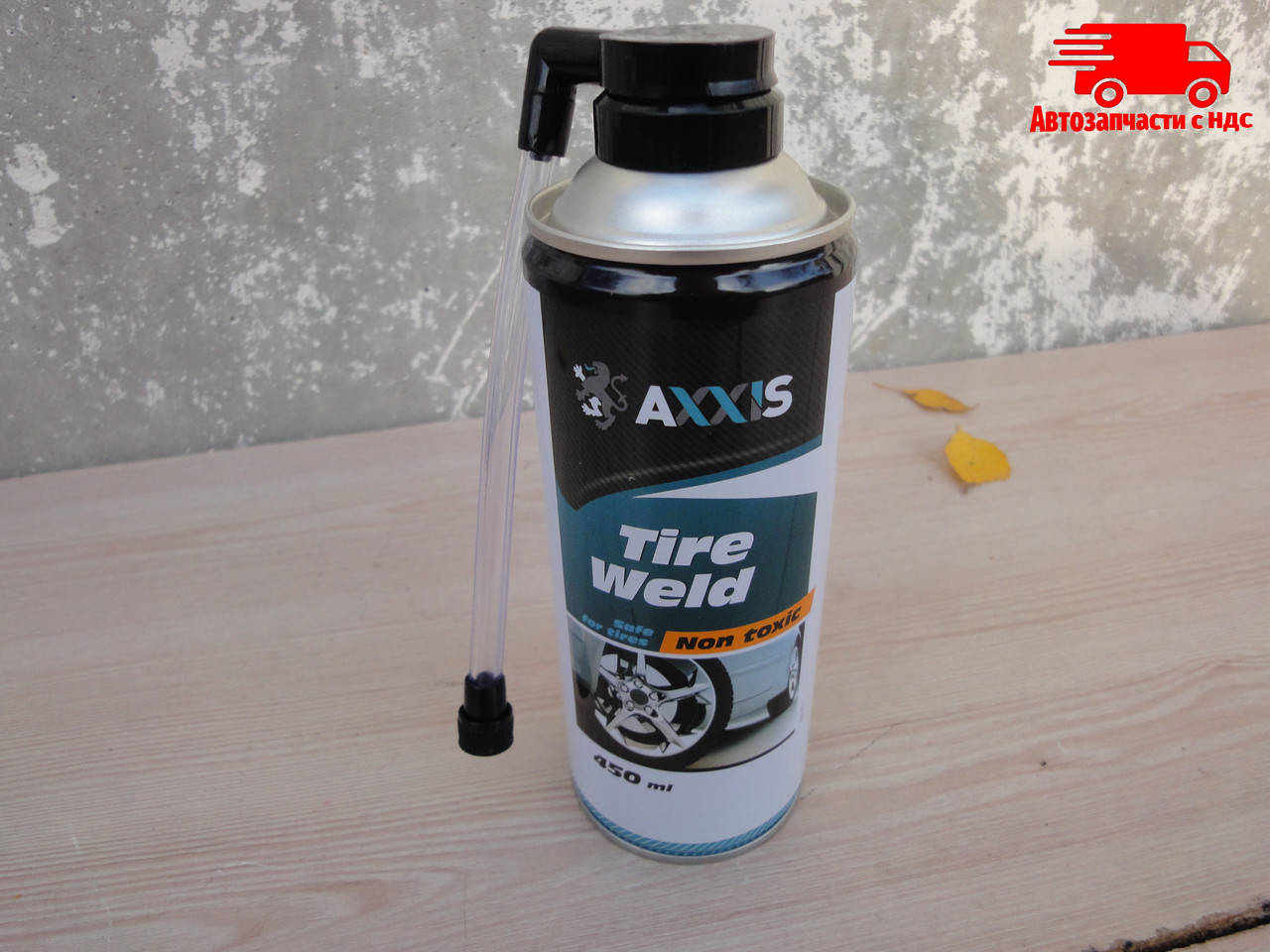 

Герметик для шин 450ml (AXXIS) VSB-053