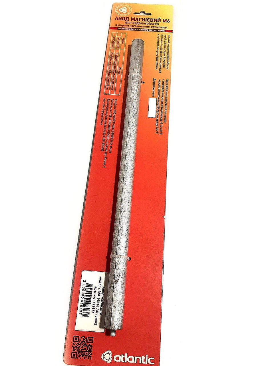 

Магниевый анод для бойлера Atlantic, Атлантик D18/L365 М6,Оригинал.
