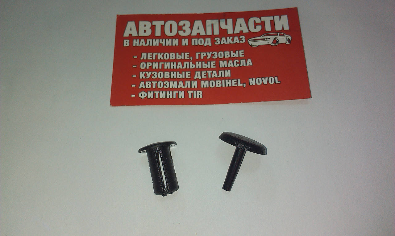

Клипса обшивки с пистоном Д=10 черная