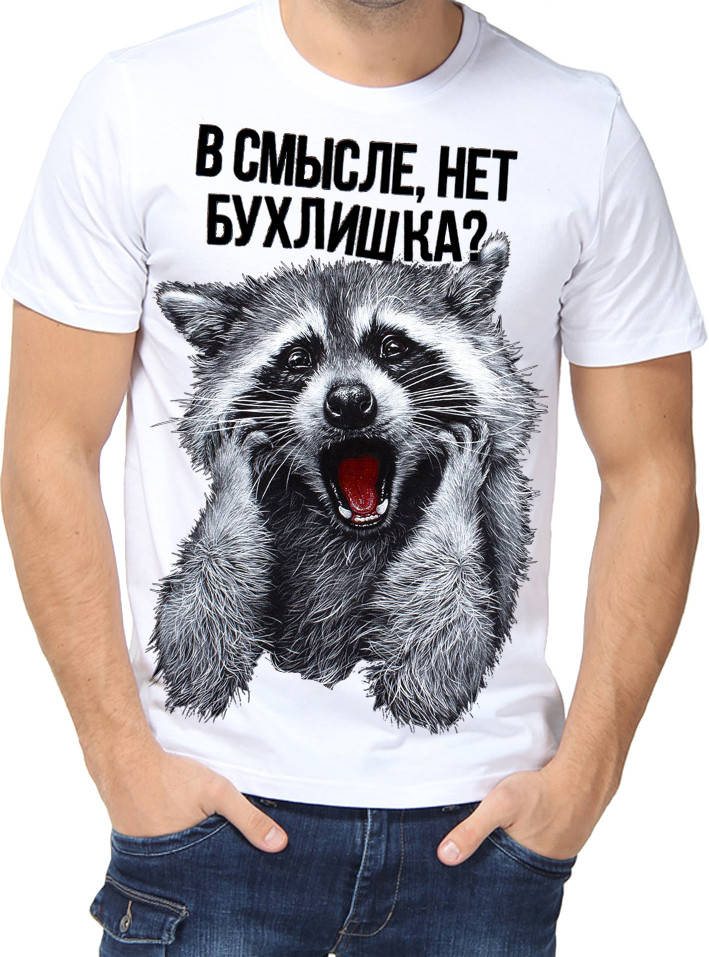 

Футболка В смысле, нет бухлишка L