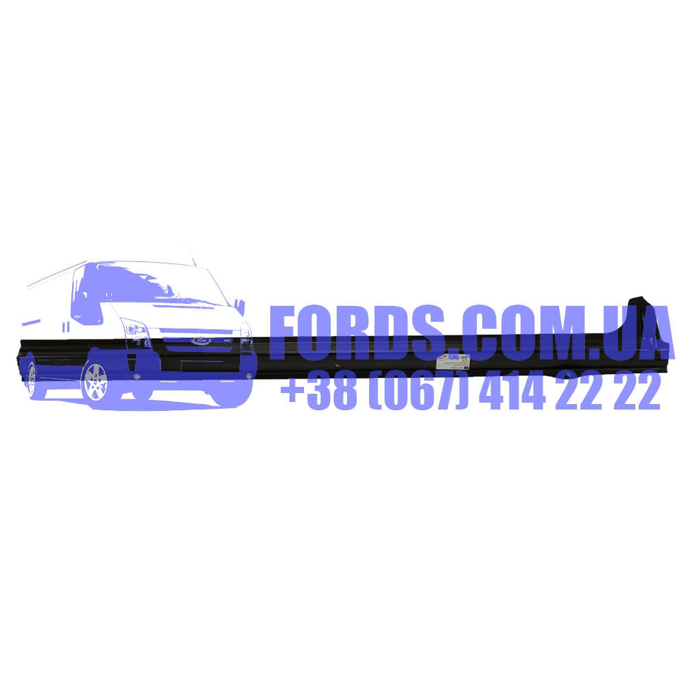 

Порог двери раздвижной FORD TRANSIT 2000-2006 (Длинный) (4341996/YC15V101K02BE/V114) UMAY
