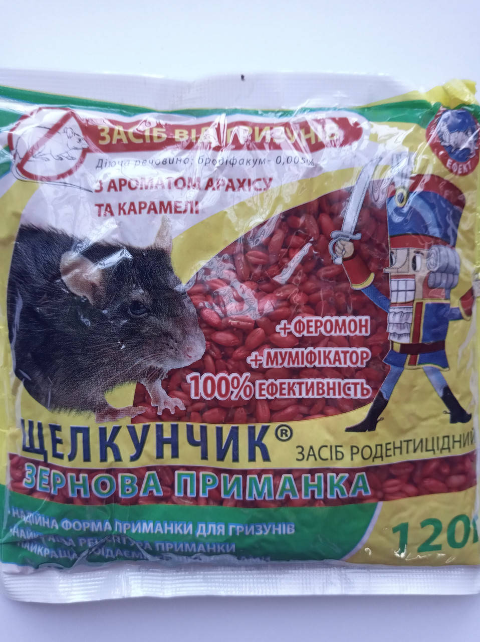 

Щелкунчик 120 гр средство от грызунов мышей зерно