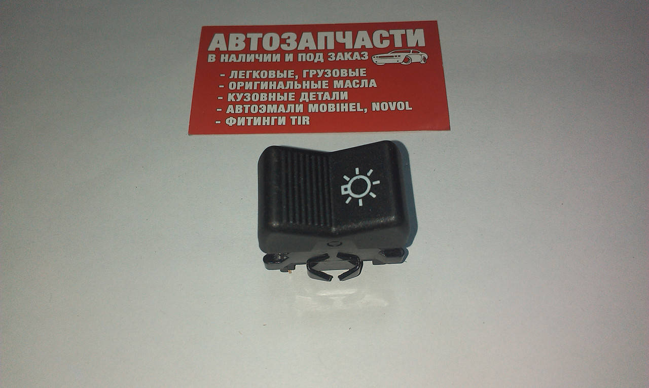 

Включатель (клавиша) на 3 положение ВАЗ, КамАЗ (в ассортименте)