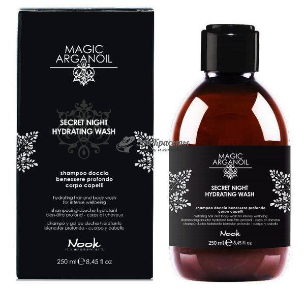 

Шампунь-гель увлажняющий для волос и тела Magic Arganoil Secret Night Hydrating Wash Nook, 250 мл
