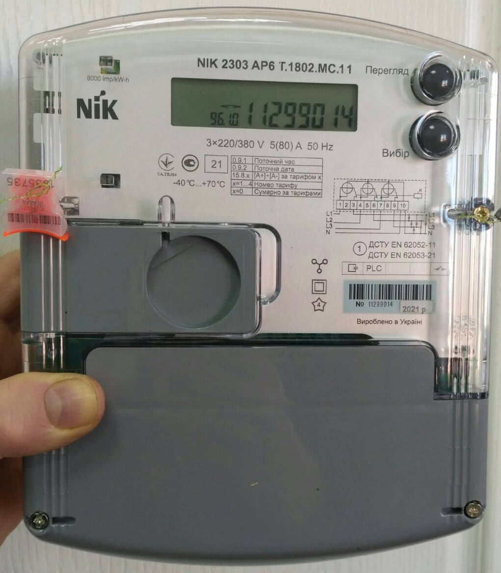 

Счетчик многотарифный NIK 2303 AP6T.1802.MС.11 3x220/380В 5(80) А, PLC-модуль, реле