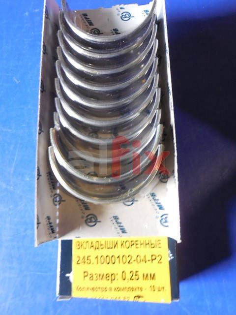 

Вкладыши коренные 0,25 к-т SENS 245,1000102-Р2 (шт.)