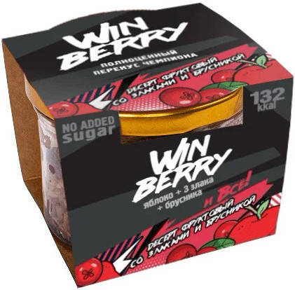 

Десерт «Иван Поле» WIN BERRY Яблоко + 3 Злака + Брусника (200 грамм)