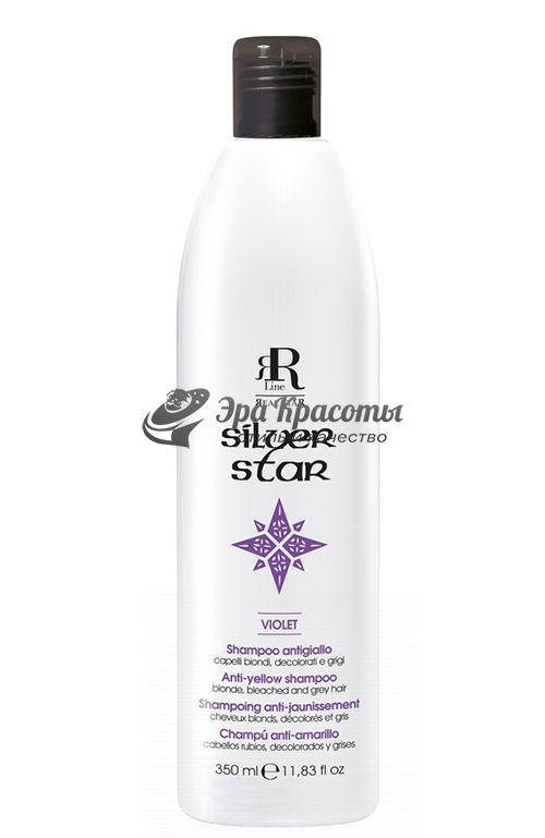 

Шампунь нейтрализирующий желтизну Silver Star Shampoo RR Line, 350 мл