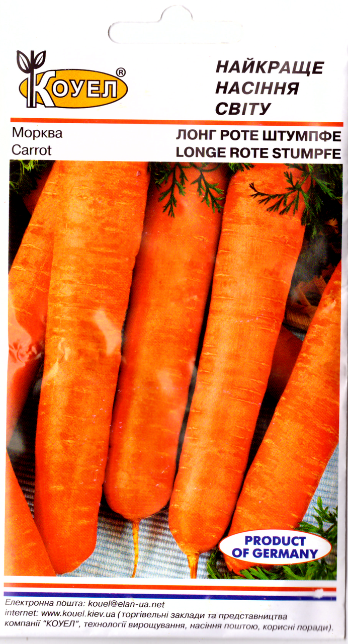 

Семена моркови Лонге Роте Штумпфе 3г Коуел