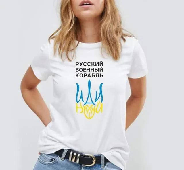 

Женская футболка "Русский военный корабль ...", Белый