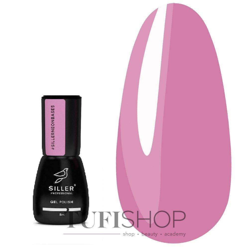 

Base Siller NEON №05, 8 мл