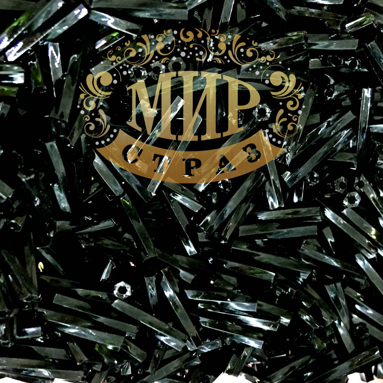 

Стеклярус витой, цвет Jet , длинна 6мм, цена за 10гр